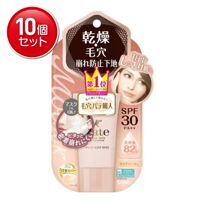 【最安挑戦!まとめ買い×10点セット】常盤薬品 サナ 毛穴パテ職人 乾燥防止下地 25g