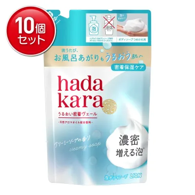 【最安挑戦!まとめ買い×10点セット】ライオン HADAKARA ハダカラ 泡ボディソープ クリーミーソープの香り 詰替 440ml(4903301276319)※パッケージ変更の場合あり