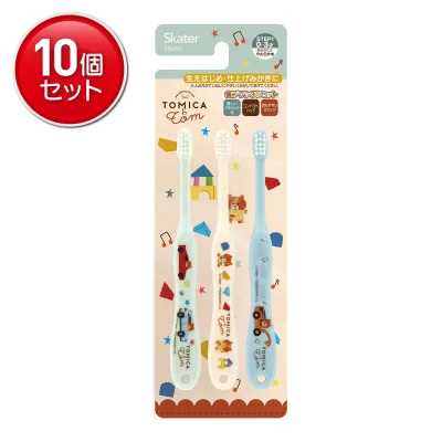【最安挑戦!まとめ買い×10点セット】スケーター 歯ブラシ トミカとトム TB4ST 3本セット 0-3才 乳児用 やわらかめ