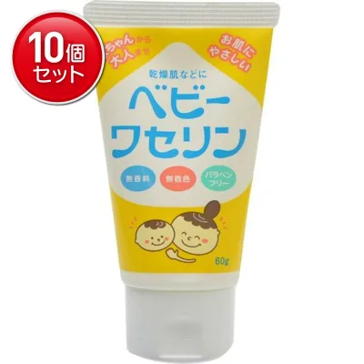【最安挑戦!まとめ買い×10点セット】健栄製薬 ベビーワセリン 60g チューブタイプ(顔・耳・手足)(4987286413440)