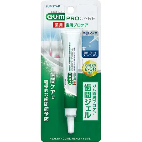 【まとめ買い×3点セット】サンスター GUM ガム 薬用 歯間ケアジェル 13ml (オーラルケア 歯周病対策)( 4901616008076 )