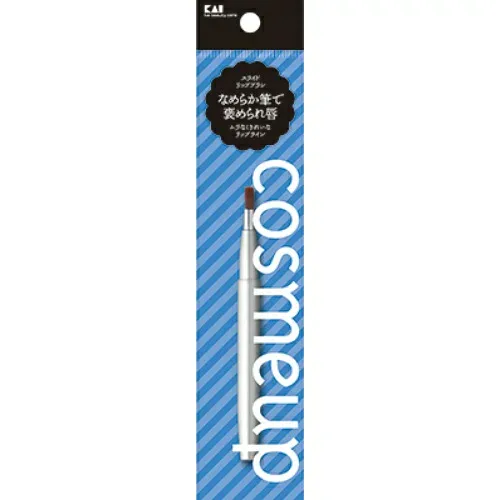 【まとめ買い×3点セット】貝印 cosmeup スライドリップブラシ 1本入