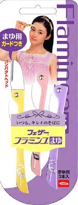 【まとめ買い×3点セット】フェザー安全剃刀 フェザー フラミンゴまゆ ガードつき 3本入 ( 4902470362007 )
