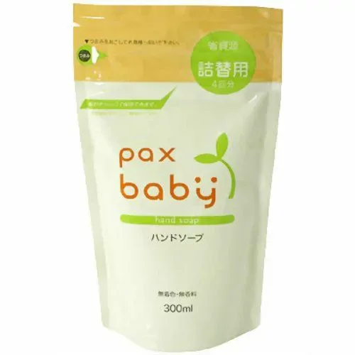 【まとめ買い×3点セット】太陽油脂 パックスベビー ハンドソープ 詰替用 300ml ( 赤ちゃん用 手洗い 石けん ) ( 4904735054849 )