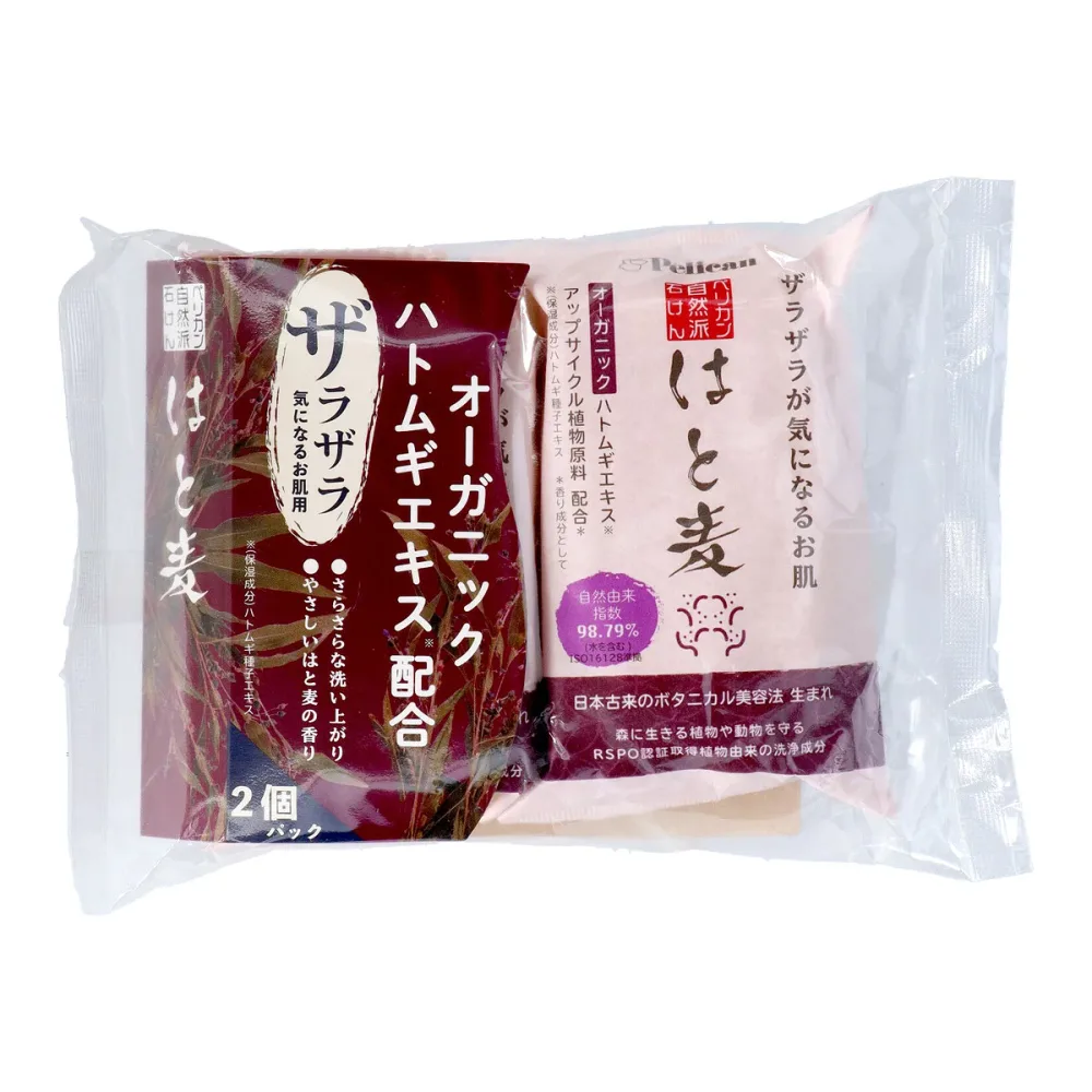 【まとめ買い×3点セット】ペリカン石鹸 ペリカン 自然派石けん はと麦 100g×2個パック 固形石鹸