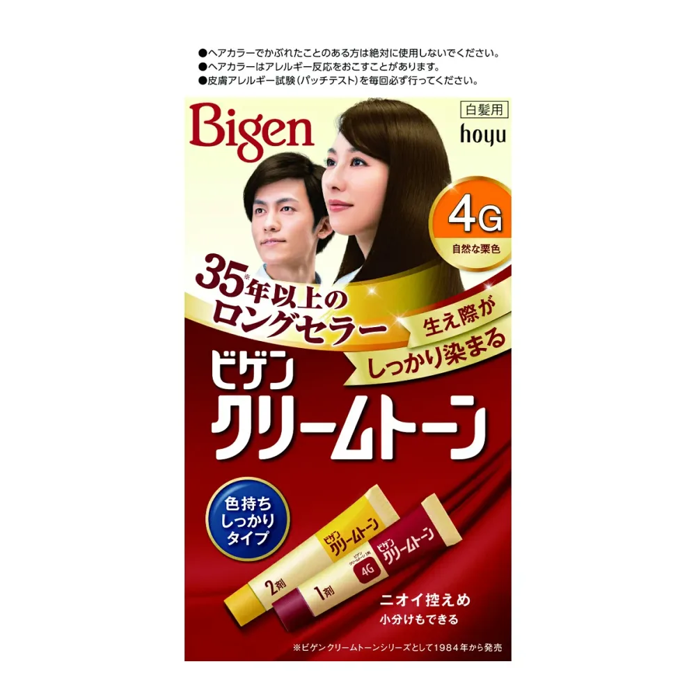 【まとめ買い×3点セット】ホーユー ビゲン クリームトーン 4G ( 4987205080401 )