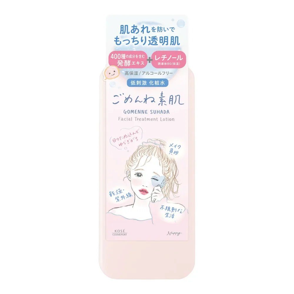 【×4個 送料込】クリアターン ごめんね素肌 化粧水 200ml