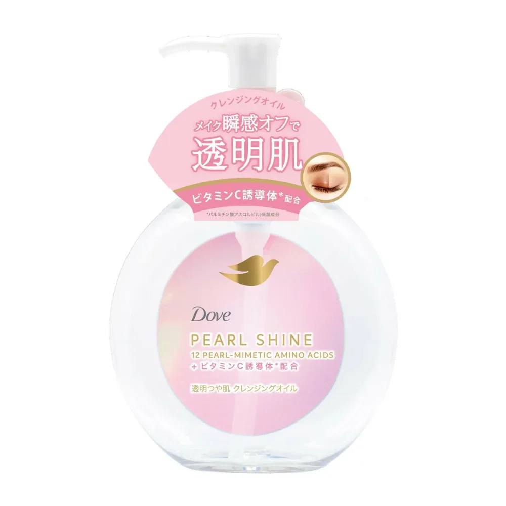 【×2個 送料込】ダヴ パールシャイン 透明つや肌 クレンジングオイル ポンプ 170ml ユニリーバ メイク落とし