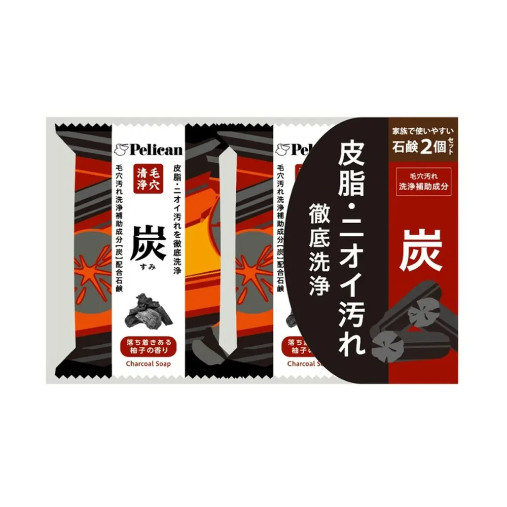 【×4個 送料込】ペリカン ファミリー石鹸 炭 80g × 2個セット ペリカン石鹸 石けん