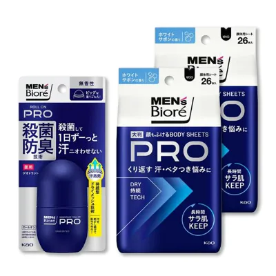 【メンズビオレ 肌サラセット】薬用デオドラント ロールオン 無香性 55ml + 顔もふけるボディシートPRO 26枚入×2個 花王
