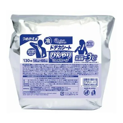 【送料込・まとめ買い×5個セット】エリエール ドデカシート ひんやり ロングシート 大容量 つめかえ用 130枚 大王製紙