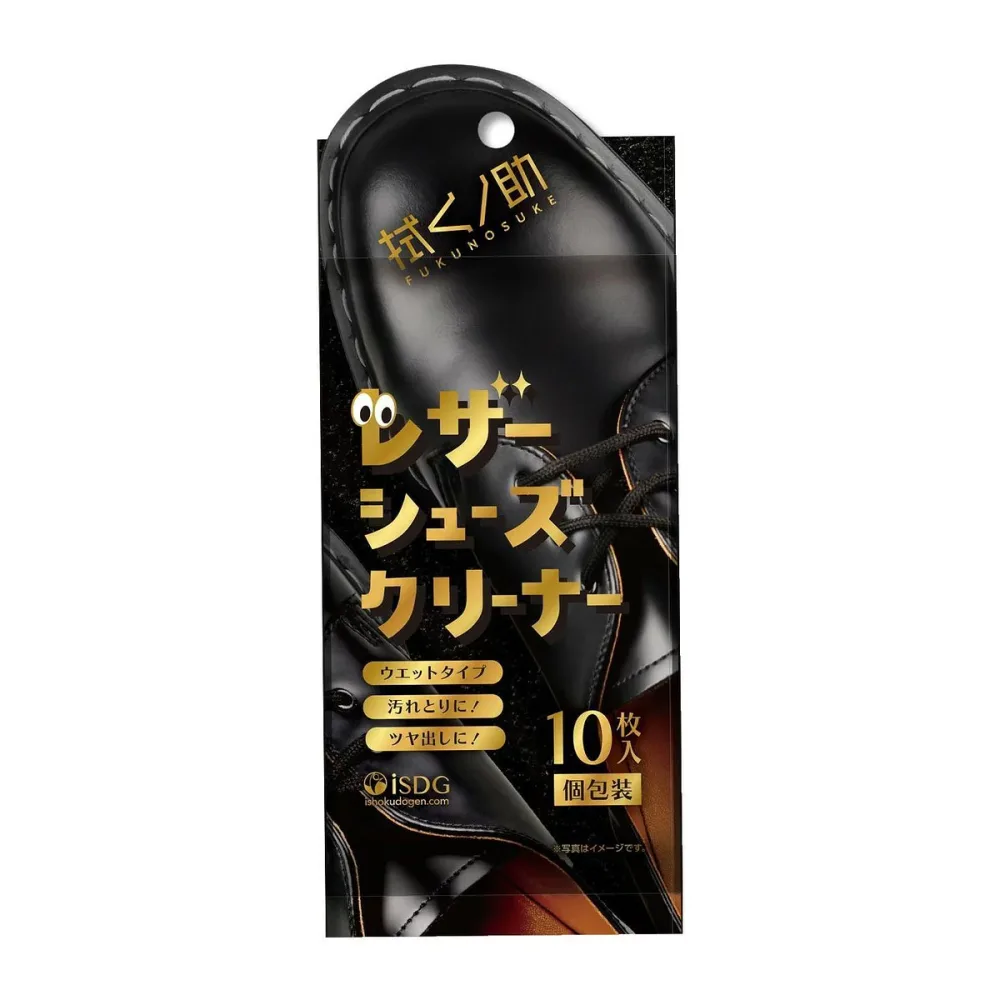 【夜の市★合算2千円超で送料無料対象】医食同源 拭くノ助 レザーシューズクリーナー 10枚入 個包装