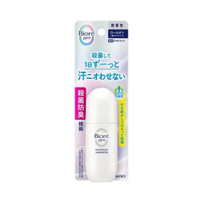 【夜の市★合算2千円超で送料無料対象】花王 ビオレ Zero 薬用 デオドラント ロールオン 無香性 40ml 本体 医薬部外品(4901301433435)※パッケージ変更の場合あり