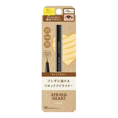 【夜の市★合算2千円超で送料無料対象】コージー本舗 スプリングハート リキッドアイライナー ライトブラウン
