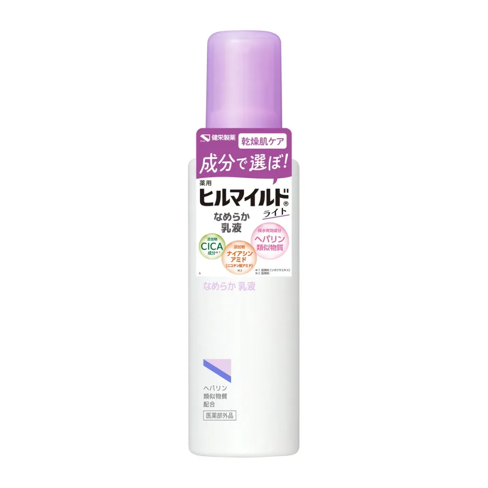 【夜の市★合算2千円超で送料無料対象】健栄製薬 ヒルマイルド ライト 乳液 140ml
