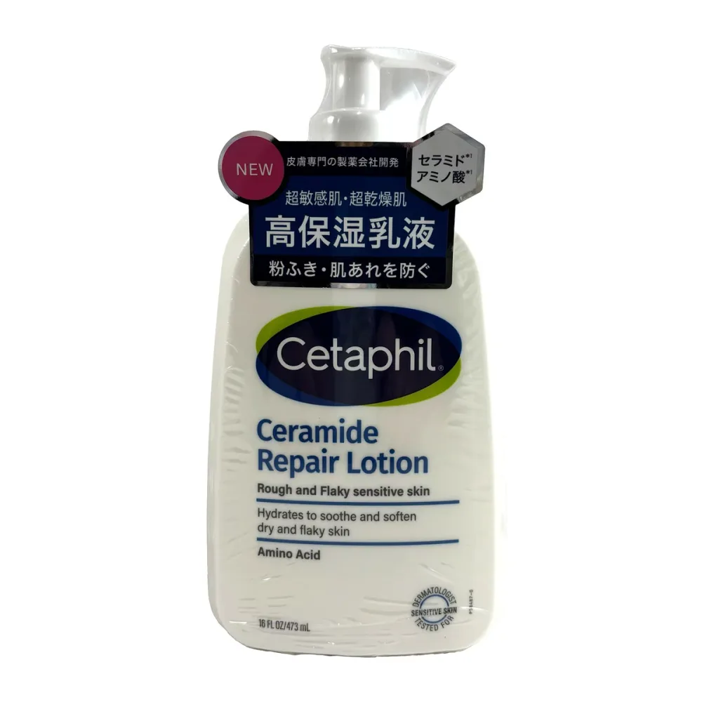 【1点限り!令和お試し価格】セタフィル セラリペアローション 473mL フェイス&ボディ 保湿乳液