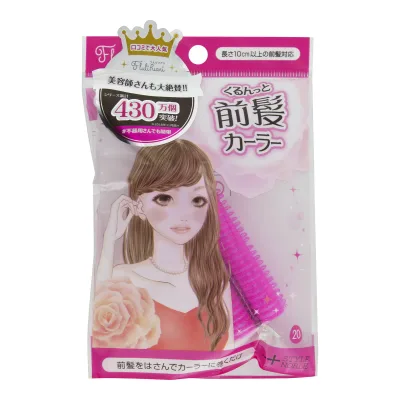 【1点限り!令和お試し価格】ノーブル フルリフアリ くるんっと前髪カーラー ヘアスタイリング用品