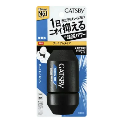 【1点限り!令和お試し価格】マンダム ギャツビー 薬用 プレミアムタイプ デオドラント ロールオン 無香料 60ml