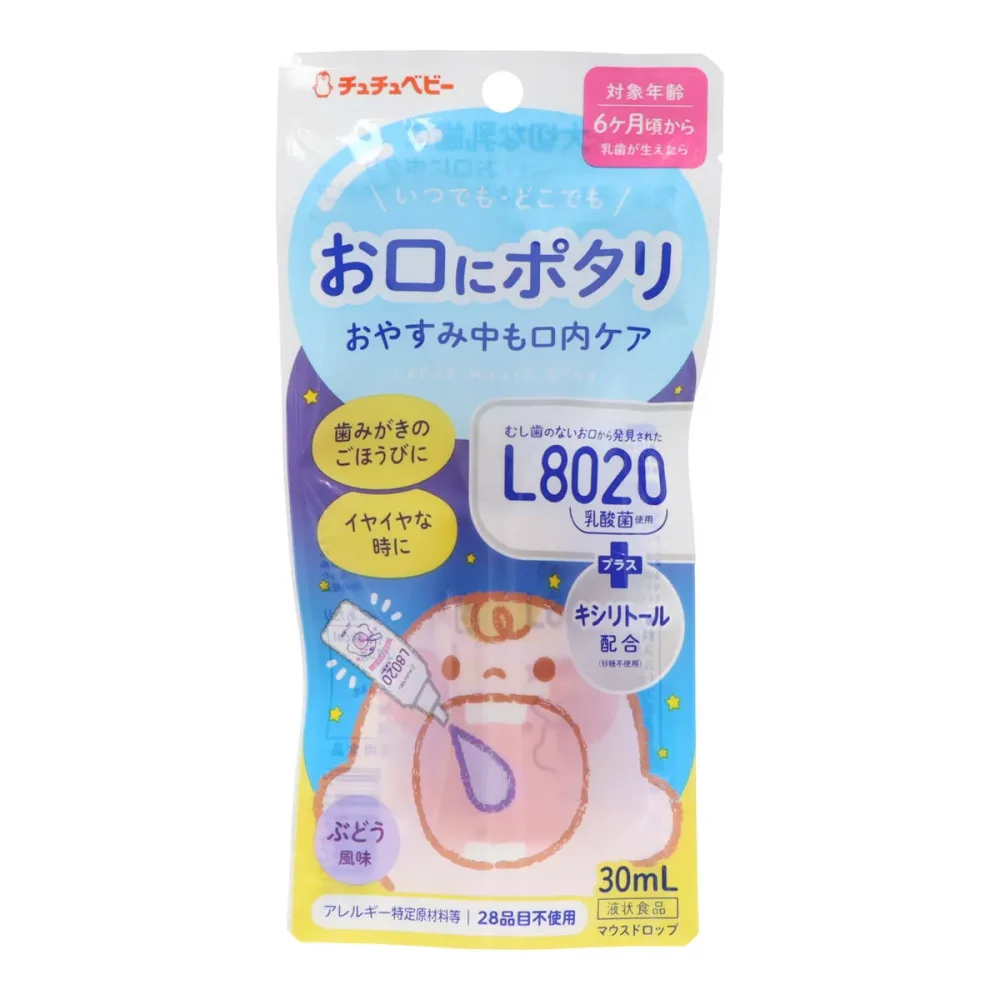 【1点限り!令和お試し価格】ジェクス チュチュベビー L8020乳酸菌ドロップ ぶどう 30ml