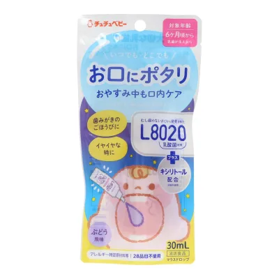 【1点限り!令和お試し価格】ジェクス チュチュベビー L8020乳酸菌ドロップ ぶどう 30ml