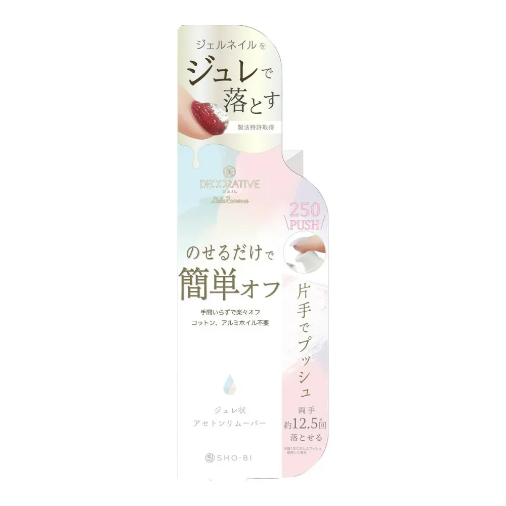 【1点限り!令和お試し価格】粧美堂 TN81266 デコラティブ ジュレ リムーバー 25g