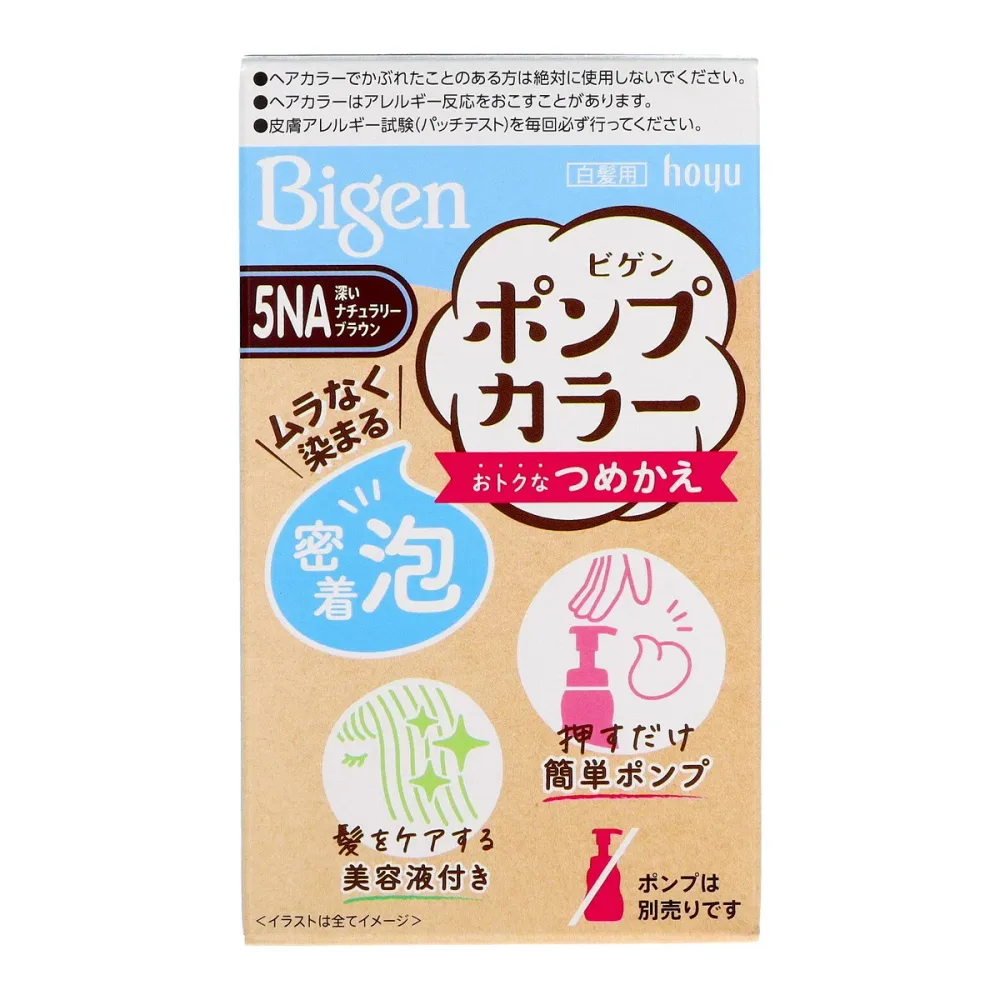 【1点限り!令和お試し価格】ホーユー ビゲン ポンプカラー つめかえ 5NA 深いナチュラリーブラウン 105ml