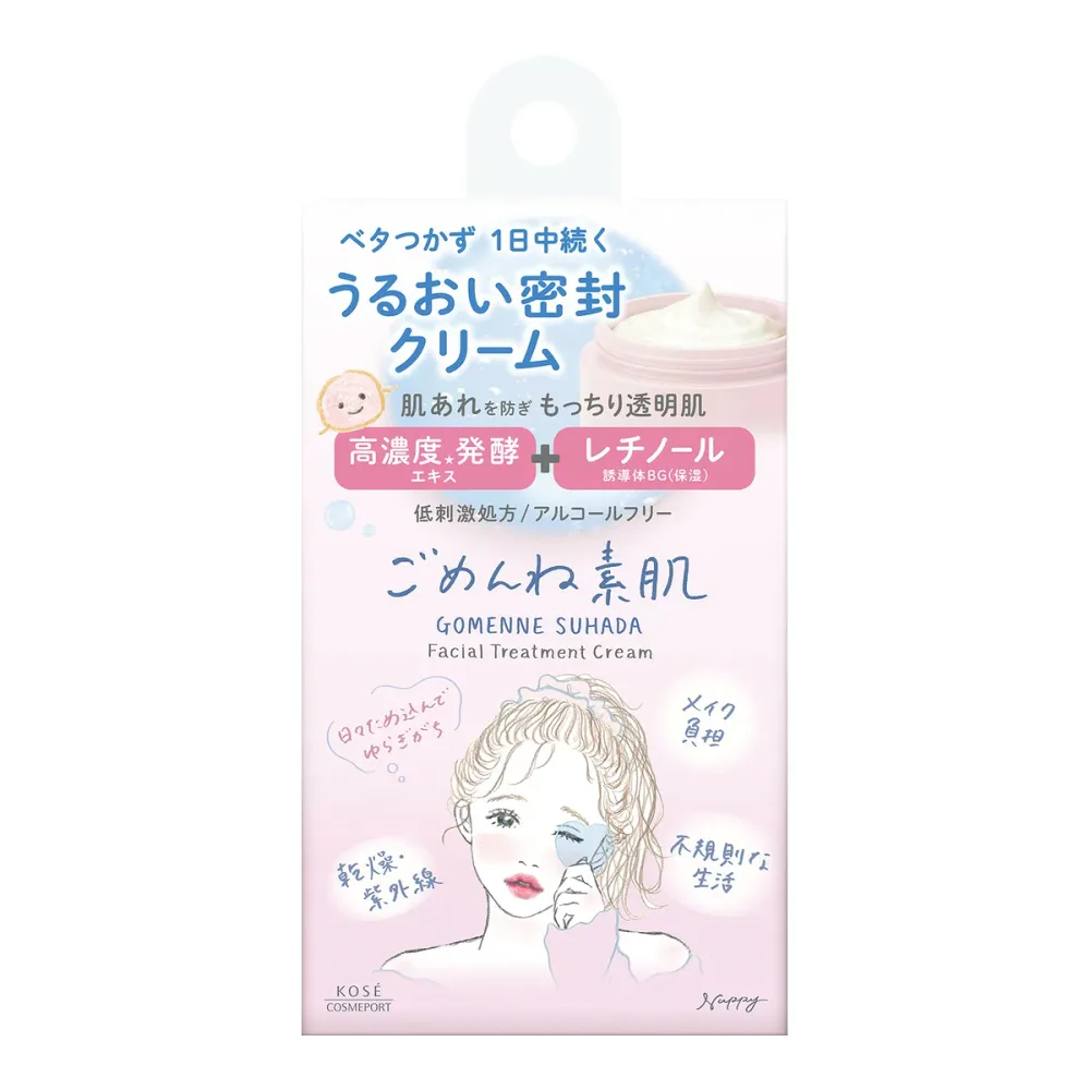 【送料込・まとめ買い×5個セット】クリアターン ごめんね素肌 クリーム 50g コーセーコスメポート
