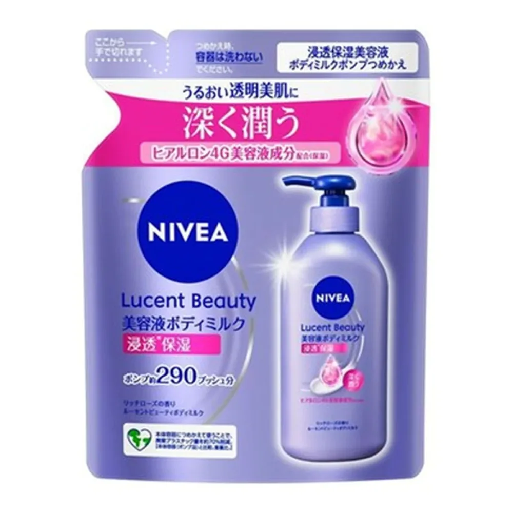 【送料込・まとめ買い×5個セット】ニベア ルーセントビューティ 浸透保湿美容液 リッチローズの香り ボディミルク つめかえ用 290g 花王