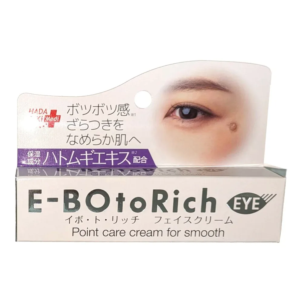 【送料込・まとめ買い×48個セット】イボ・ト・リッチ フェイスクリーム 20g HADARIKI