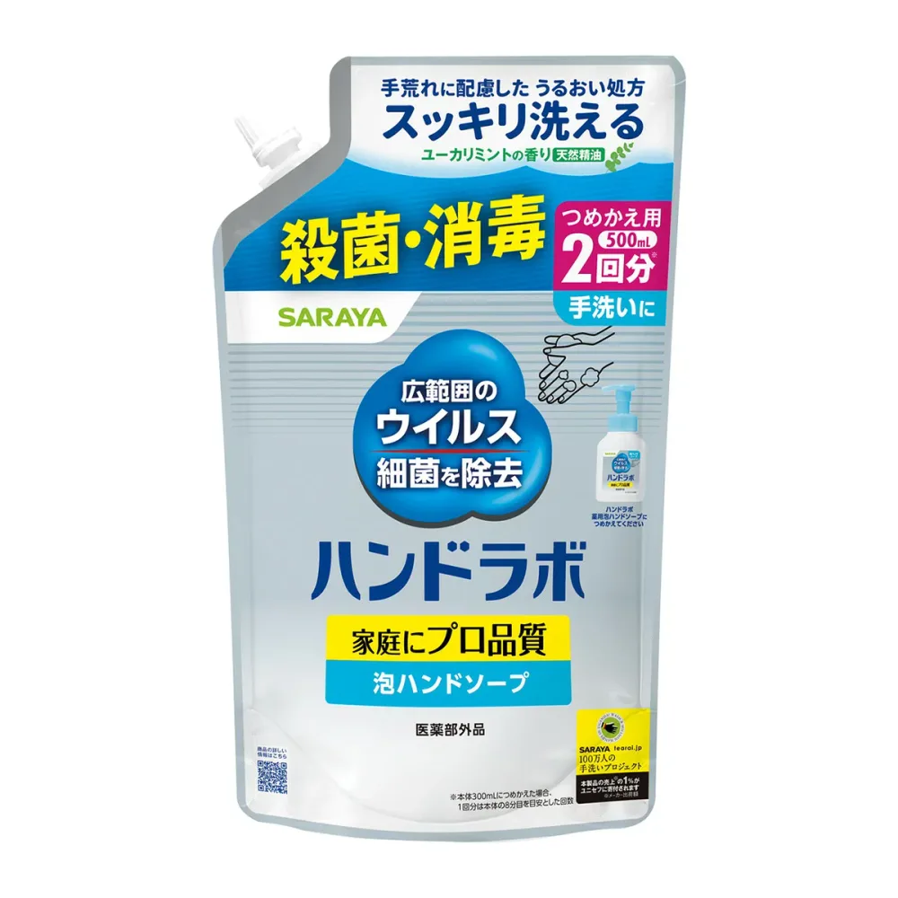 【送料込・まとめ買い×18個セット】ハンドラボ 薬用 泡ハンドソープ つめかえ用 500mL サラヤ