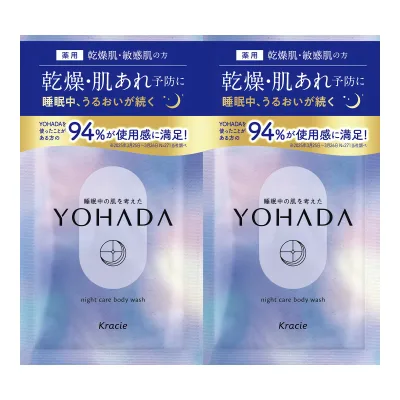 【×5個 送料込】YOHADA ヨハダ ボディウォッシュ トライアル 10mL+10mL ナイトケア ボディソープ クラシエ