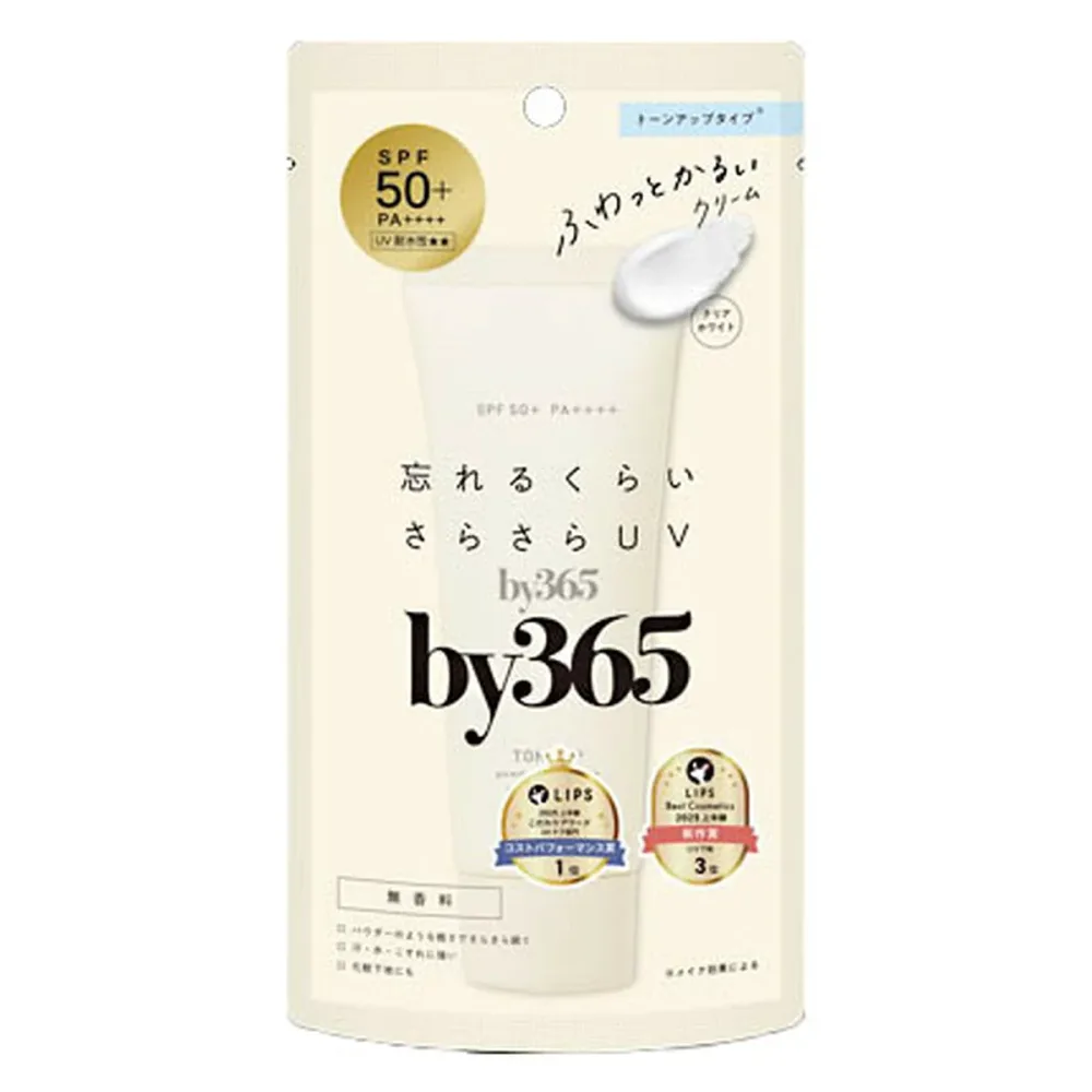 【送料込・まとめ買い×3個セット】by365 パウダリー UVクリーム トーンアップ 60g ナリス化粧品 顔・からだ用 SPF50+ PA++++