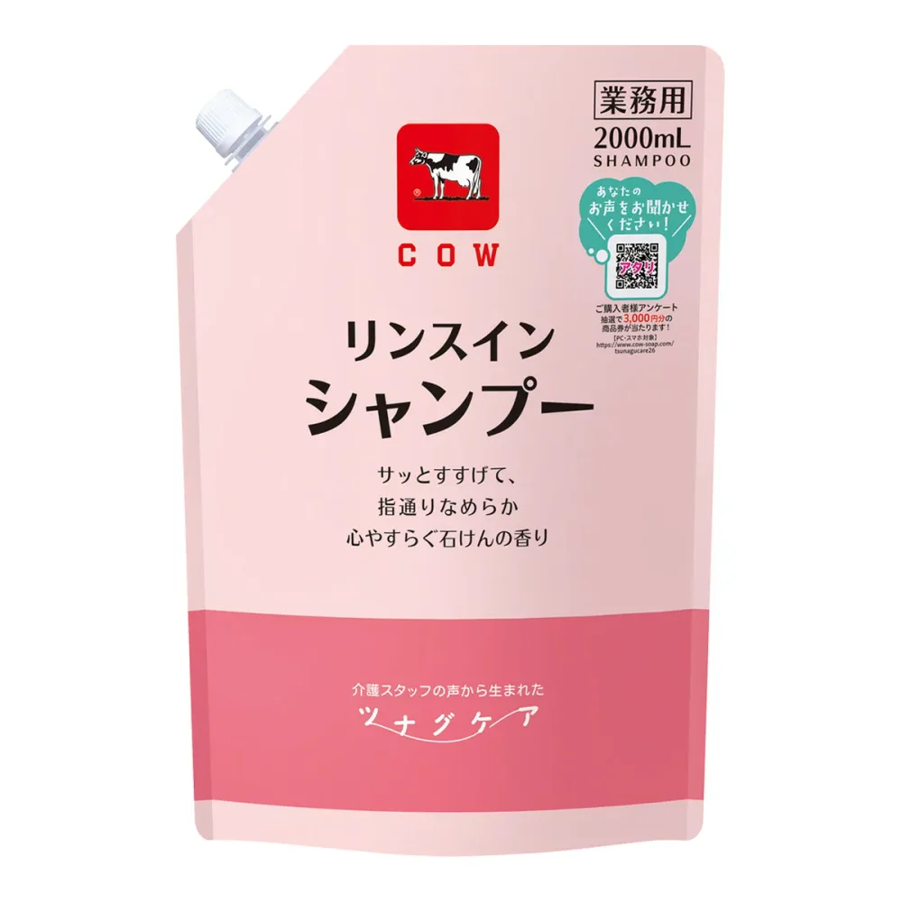 【送料込・まとめ買い×6個セット】カウブランド ツナグケア リンスイン シャンプー 業務用 2000ml 牛乳石鹸