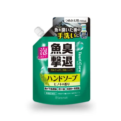 【送料込・まとめ買い×36個セット】タネ・マキ つりケア 魚臭撃退 ハンドソープ New 泡タイプ ヒノキの香り つめかえ用 240mL ウエ・ルコ