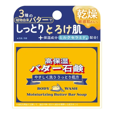 【送料込・まとめ買い×6個セット】高保湿 バター石鹸 80g ボディ石鹸 ペリカン石鹸