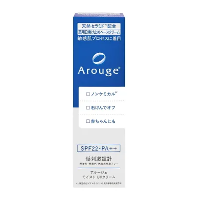 【送料込・まとめ買い×5個セット】アルージェ モイスト UVクリーム 30g 薬用 日焼け止め SPF22 PA++ 全薬工業
