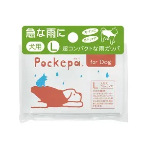 【全品さらにポイント10倍!要エントリー10月17日09:59まで】【ゆうパケット】代引き不可アルタ 使い捨てカッパ Pockepa 犬用Lサイズ AR0526035 1着 ポケパ