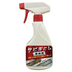 2個セット 業務用 サビ落とし 500ml