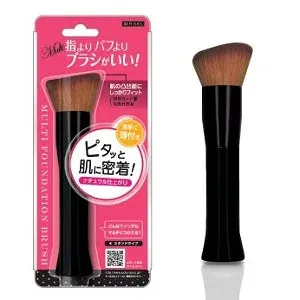 2個セット マルチファンデーションブラシ MFB980 4903329995346