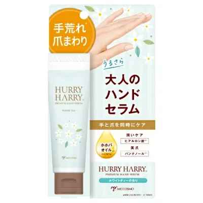 5個セット ハリーハリー 大人のハンドセラム ホワイトティーの香り 50g