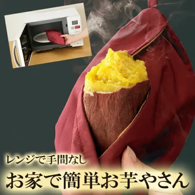 5個セット おいもほっこりん
