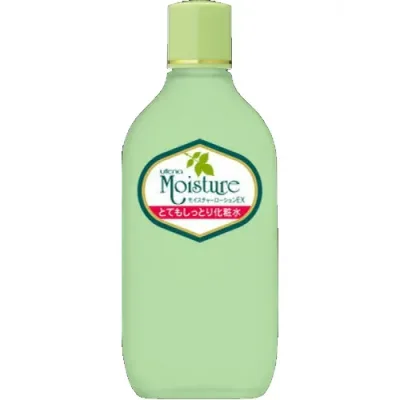 【送料込】 ウテナ モイスチャー ローションEX 155ml 1個