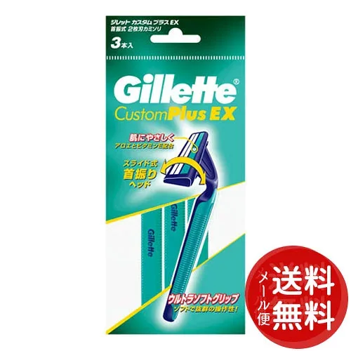 【メール便送料無料】P&G ジレット カスタムプラスEX 首振式 3本入 1個