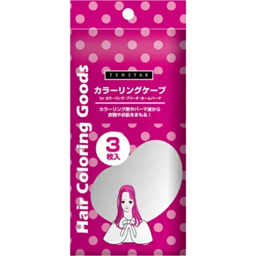 【送料込】テンスター カラーリング ケープ LBC3-01 3枚入 1個