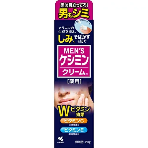 【送料込・まとめ買い×60個セット】 小林製薬 メンズケシミン クリーム 20g