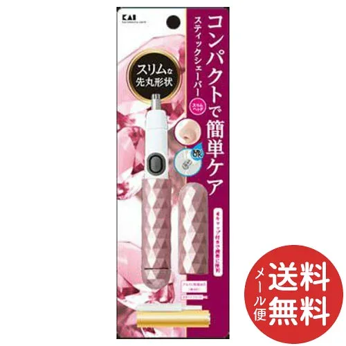 【メール便送料無料】貝印 スティックシェーバー スリムヘッド ピンク 1個