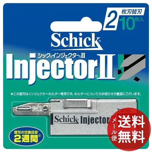 【メール便送料無料】シック インジェクターII 替刃 10枚入 1個
