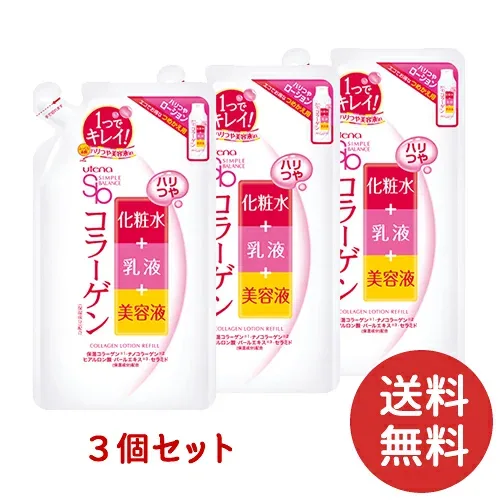 【送料込】 ウテナ シンプルバランス ローション ハリ・つや 詰替え用 200ml ×3個セット