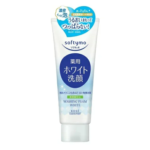 【送料込】 コーセーコスメポート ソフティモ 薬用 洗顔フォーム ホワイト 150g 1個