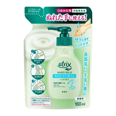 【送料込・まとめ買い×24個セット】花王 アトリックス ハンドミルク 無香料 つめかえ用 160ml